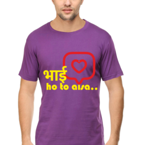 "Bhai Ho To Aisa Hindi T-Shirt | Funny Brother Gift | Social Media Inspired Tee