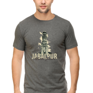 Jabalpur Meri Jaan Custom Printed T-Shirt - Indian City Pride Tee, Ghanta Ghar Jabalpur